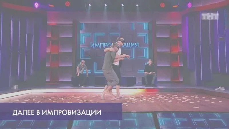Кадры из ТВ шоу Импровизация (2016)