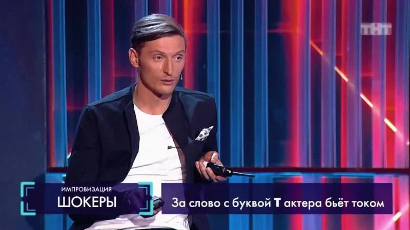Кадры из ТВ шоу Импровизация (2016)