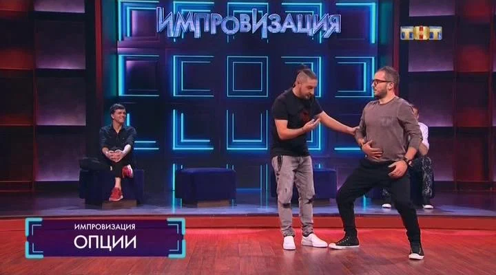 Кадры из ТВ шоу Импровизация (2016)