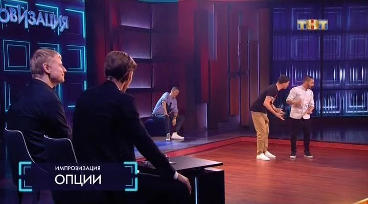 Кадры из ТВ шоу Импровизация (2016)