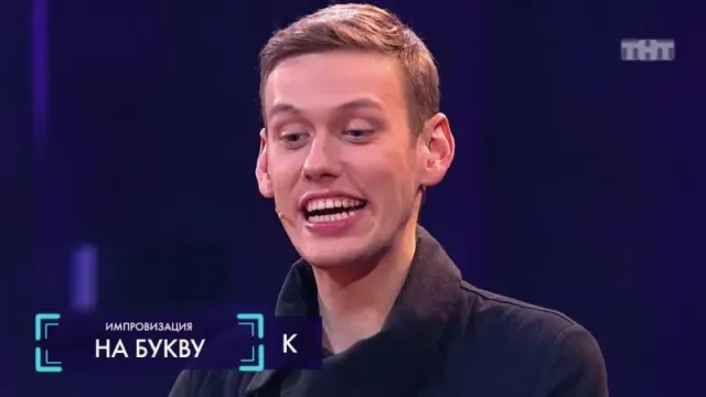 Кадры из тв-шоу Импровизация (2016)